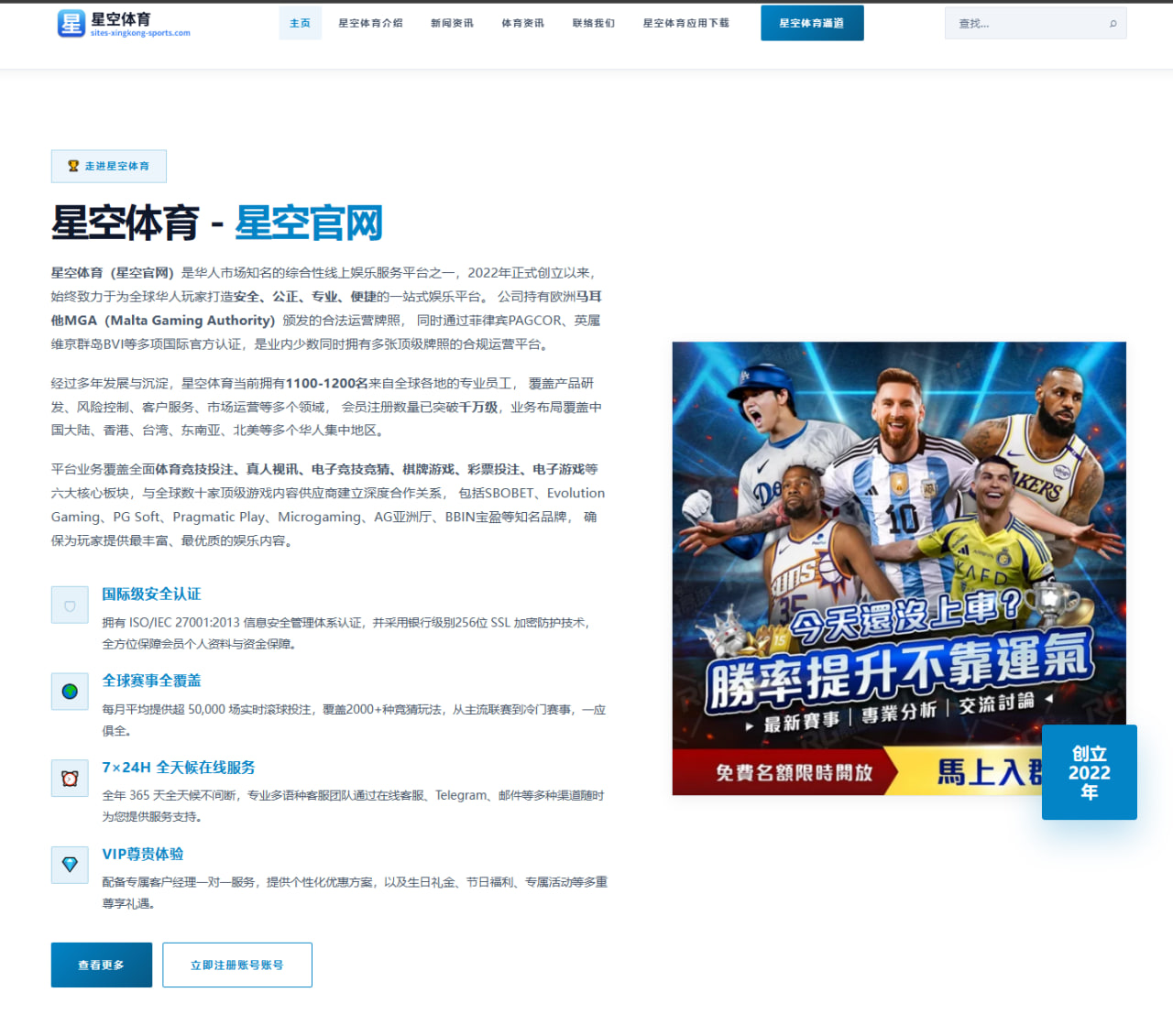 尼克·杨选择走乔丹詹姆斯之路 先学会成为伟大球员 - j9